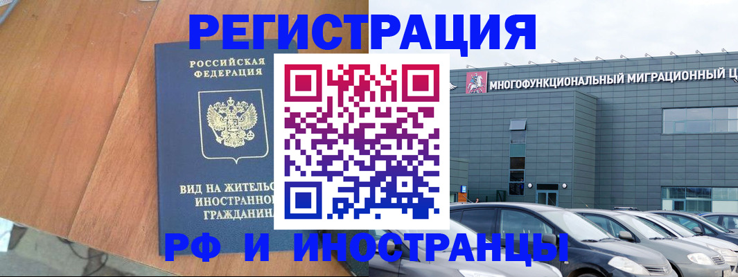 найти адрес прописки в Рыльске